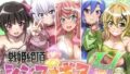 【中出し】 【戦姫絶頂シンフォギアH8】 【d_596402】