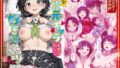 【中出し】 好きな二次元キャラを呼び出して好きにエッチできる裏サイト 直葉編 【d_596817】