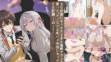 【中出し】 30日後にセックスできる催●アプリを使って、アーリャと生ハメ中出しセックスする計画・・・が・・・・・ 【d_599058】