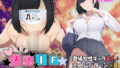 【中出し】 メスIF（イフ）  堕ちる私の物語 【d_599849】