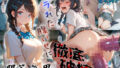 【中出し】 フラれた腹いせに問答無用の徹底破壊 【d_600594】