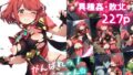【中出し】 がんばれ！ほむらちゃん☆ 【d_600937】