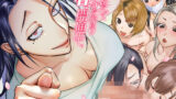 【中出し】 生えたてふたなり 春、開通中 【d_601005】