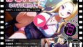 【中出し】 ぱこアニ！この子に種付け 〜制服ギャルを彼氏の前で寝取って托卵 編〜 【d_601692】