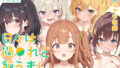 【中出し】 【ひびめし】全裸にして致す。-日々は過●れど飯うまし編-【500枚】 【d_603083】