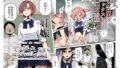 【中出し】 デスゲームだから仕方ないでしょ！？EX1限目 嫌がってんじゃないわよ！？いやオレは別に嫌がってない件 【d_603754】