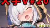 【中出し】 大人気Vtuberのエロ画像集 20 【d_604186】