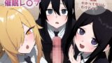 【中出し】 ちゃんとかけて！！ 催●レ〇プ 【d_604454】
