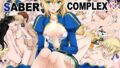 【中出し】 SABER COMPLEX＋＋ 【d_605527】