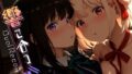【中出し】 Dual Recoil -響き合う心- vol.1 【d_605716】