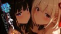 【中出し】 Dual Recoil -響き合う心- vol.2 【d_605718】