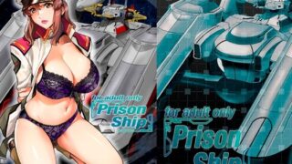 【中出し】 Prison Ship 【d_606402】