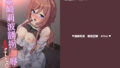 【中出し】 姫崎莉波誘拐凌●After 【d_606650】
