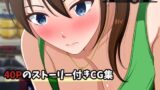 【中出し】 美紗緒 in the car 【d_607031】
