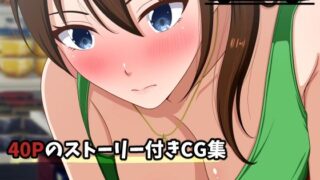【中出し】 美紗緒 in the car 【d_607031】