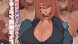 【中出し】 世話焼き黒ギャルマイちゃんとイチャラブ同棲ライフ 【d_607736】