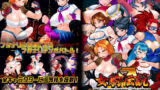 【中出し】 女豹伝説 FUTANARI FURY 【d_607802】