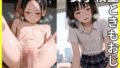 【中出し】 女子校生ときもおじ07 【d_608241】