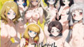 【中出し】 コールガール-洗脳で支配2- 【d_608518】