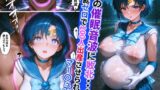 【中出し】 敵の催●音波に敗北、知能ゼロで100人出産させられたマー〇ュリー 【d_608700】