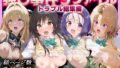 【中出し】 強○事件9ファイルトラブル総集編 【d_608969】