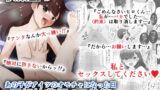 【中出し】 あの子がアイツのオモチャになった日  岡部結花編2  後篇 【d_609136】