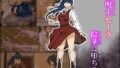 【中出し】 解呪士セーラ 陰茎に堕ちる 【d_609165】
