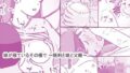 【中出し】 娘が寝ているその横で 〜眠剤と娘と父親〜 【d_609980】