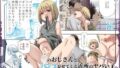【中出し】 善のおじさんとパンツ見せてくる近所のヤバい子EX 【d_610485】