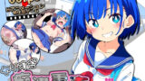 【中出し】 ヤリすぎ痴●電車 〜蒼巴編〜 【d_611454】
