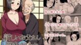 【中出し】 新しいお父さん紹介するわね 【d_611681】