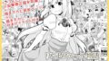 【中出し】 リントファール物語総集編 【d_611964】