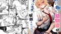 【中出し】 気の強い幼馴染がクズの先輩に屈服させられるまで  序 【d_613108】