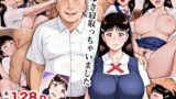 【中出し】 みゆき寝取っちゃいました 【d_614095】