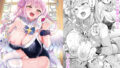 【中出し】 きずあとアイスブレイク 【d_615708】