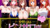 【中出し】 中野にあるピンサロ店 【d_616120】