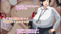 【中出し】 しごでき爆乳母さんとご褒美セックスする話 【d_616888】
