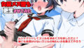 【中出し】 万引き犯を女装メス堕ちで更生させてみた 【d_617541】