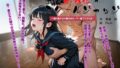 【中出し】 全校女体化★スクールジャッジ〜謎の美少女の裁きはセーラー服で下される〜 【d_617567】