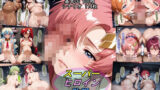 【中出し】 スーパーヒロイン敗戦 【d_618310】