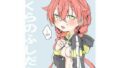 【中出し】 ぼくらのふしだら 【d_620874】