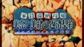 【中出し】 家賃滞納母娘 美奈と美緒の返済契約 【d_032974】