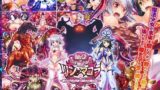 【中出し】 胎孕の双子魔法少女リンとマユラ 〜戦士の子宮は汚液で満たされ魔を孕む〜 【d_066319】