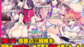 【中出し】 【躾け】良家の三姉妹を完璧にエロ漬けして三匹の雌豚に変えたった 【d_078762】