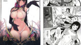 【中出し】 姉なるもの全集1 【d_116538】