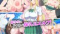 【中出し】 留学生はドすけべ爆乳JKエルフ！ 【d_117872】