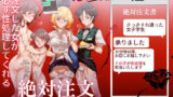 【中出し】 絶対注文風俗 【d_132866】