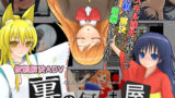 【中出し】 裏の何でも屋 【d_133791】