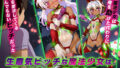 【中出し】 生意気ビッチな魔法少女は、僕のチ◯ポに服従する。 【d_141575】