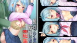 【中出し】 無口少女の痴●被害5〜8総集編 【d_147145】